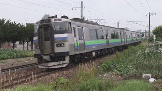 （HD）散水列車が来るまで粘ってみた