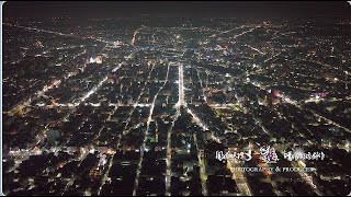 嘉義市高空視野 |  4k空中漫步