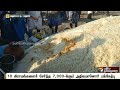 60 ஆடுகளை வெட்டி அமோகமாக நடந்த கறிவிருந்து திருவிழா