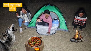 Night Camping With friends \u0026 CookingDelicious Food | Camping In India !!