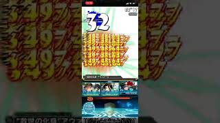 【ブレブレ】ギルバト 無アヴァターラ 試行錯誤1