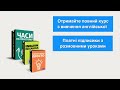 Урок розмовної англійської мови для початківців