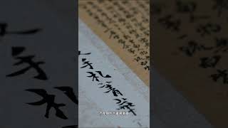 靜對古書尋樂趣｜30秒打開生命密碼｜智慧短語