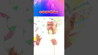 ఆదివారము 28-Dec-24#latest #telugu#gospel#christmas #eliyapastor#motivation#pastor#avanigadda