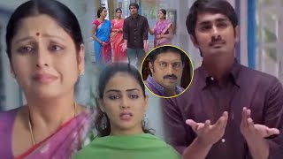 Bommarillu Movie Siddharth And Genelia Emotional Climax Scene || Telugu Movie Scenes || Movie Ticket