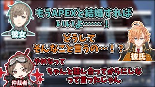 叶の彼女ムーブに即座に対応する渋ハルと山田涼介【にじさんじ切り抜き】