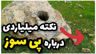 فاصله جوغن و پی سوز  تا محل تدفین چقدر است؟؟؟