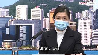 博愛醫院確診老翁情況嚴重 (6.4.2020)