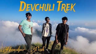 DEVCHULI Peak Trekking NAWALPUR || देवचुली डाँडा ट्रेकिङ नवलपुर || #trekking #vlog #nawalpur