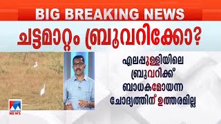 കാറ്റഗറി 1 വ്യവസായങ്ങള്‍ക്ക്  പഞ്ചായത്ത് ലൈസന്‍സ് ഒഴിവാക്കാന്‍ നീക്കം ​| M B Rajesh