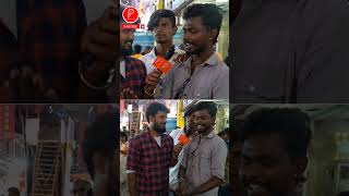 மாட்டிக்கிட்ட பங்கு 😆 | public opinion | #shortsfeed | #ytshorts | #youtubeshorts | #instagram