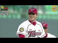 kbo 대기록 컨트롤 아티스트 서재응의 선발 44이닝 무실점 경기 하이라이트 모음💥⚾️ 2012년 8월 한화전부터 9월 롯데전 완봉승까지 경기 하이라이트 전설의 서재응