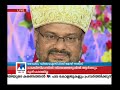 പീഡനക്കേസ് അഞ്ചു കോടിയും ഉയർന്ന സ്ഥാനവും കന്യാസ്ത്രീയ്ക്കു ജലന്തര്‍ ബിഷപ്പിന്റെ വാഗ്ദാനം