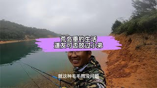 在这种天气下，你能生存多久？我有生鱼片吃，带价儿