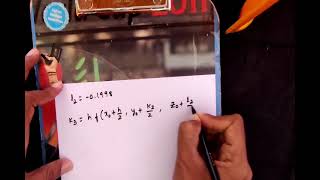 Runge Kutta Method of Second Order ODE - Part 1 | Engineering Mathematics