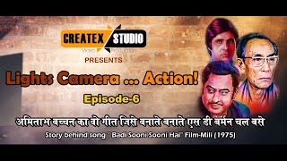 Lights Camera Action | Episode - 6 | Cover Song | Badi Sooni Sooni Hai kishore kumar Song