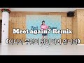 Meet again? Remix (어디서 무엇이 되어 다시 만나랴) Linedance 초급 라인댄스