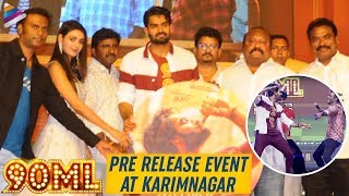 90ML Karimnagar Pre Release Event Highlights | Kartikeya | Neha Solanki | Rahul Sipligunj