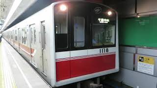 [10A系初の廃車…]  大阪メトロ御堂筋線10A系1118F 本町発車