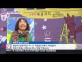 주요 뉴스 kbs뉴스9 경남 – 동피랑 벽화로 일군 주민 자치 2016.11.14.월