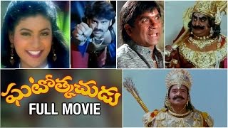 Ghatothkachudu Telugu Full Movie | Ali | Roja | Satyanarayana | SV Krishna Reddy | Mango Videos