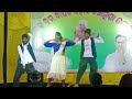 21 ତମ ବର୍ଷକ ଶହୀଦ୍ ବିର୍ସାମୁଣ୍ଡା ଜୟନ୍ତି dance program hk dance group