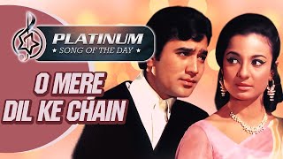 O MERE DIL KE CHAIN | Rajesh Khanna ,Kishore Kumar Romantic Song - Tanuja | Mere Jeevan Saathi Songs