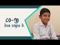 shri k.k.school u0026 home for the blind bhavnagar gujarati documentary 2023