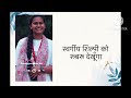 swargiya shilpi ko cover hindi translation of swargiya shilpiye praisy k john