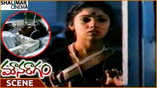 Mouna Raagam Movie || Revathi Worry About Mohan's Health Condition || Mohan || Shalimarcinema