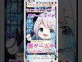 【星海りっか】足つぼって痛いよね！！！【配信切り抜き】 shorts vtuber vtuber準備中 iriam