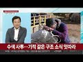 이슈 강진 사망자 2만명 넘겨…생존자는 2차 재앙 직면 연합뉴스tv yonhapnewstv