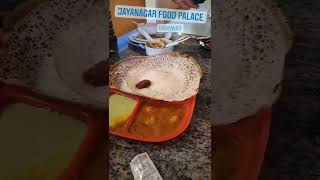 Dharwad Jaynagar Food Palace with Family