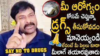 SAY NO TO DRUGS 🔥 || Chiranjeevi Comments on Drugs Issue || Niharika Drugs Case || cinema culture
