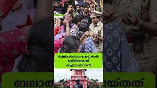 അറിയേണ്ട വാർത്തകൾ ഒരു മിനിറ്റിൽ. ദ ഫോർത്ത് ടിവി റീൽ ബുള്ളറ്റിൻ.