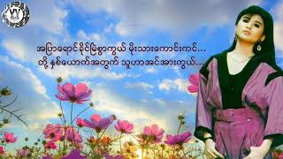 ပိုးဒါလီသိန္းတန္ - ေကာင္းကင္ျပာ