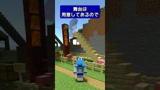 「ブタさんの飛ぶ頃に」の実績解除したい人おいで～ｗ【マインクラフト】