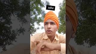 ਮੈਨੂੰ ਦੱਸੋ #comedyvideo #funnyvideo #viralvideo #youtubeshorts