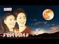 민혜정 달님아 물어보자 1968年 千枝葉 作詞 金鐘漢 作曲 아리랑레코드 al 12011