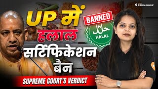 Halal Certification Ban in Uttar Pradesh | Supreme Court Case Explained