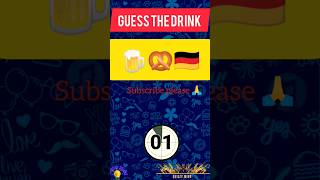 🥨Guess The Drink by Emoji | Drink Emoji Quiz🍻#shorts #quiz