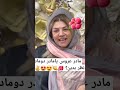 بنظرتون کدومشون خوشگلتر ✌🤩❤😱 میکاپ_لایت clips زن_زندگی_آزادی