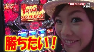 ＜パチスロ＞北斗の拳　まぁさのスロットスタイル #253 麗都つくば店【P-martTV】【パチンコ・パチスロ動画】