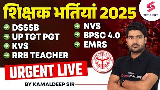 Teacher Vacancy 2025 | Important Update For All Teaching Exams 2025 | URGENT LIVE😱 | Kamaldeep Sir