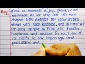 speech on new year new year speech english writing english handwriting writing eng teach