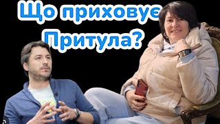 ❗‼️Про що мовчіть Притула?‼️❗ Астроаналіз.💥Лана Александрова💥 про..