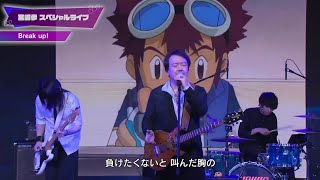 파워 디지몬 Break up! Beat Hit! (미야자키 아유미) LIVE デジモンアドベンチャー 02 POWER DIGIMON 진화 테마곡 高画質