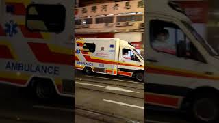 消防處救護車A363緊急去車 Hong Kong Fire Service Ambulance responding