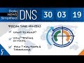 Daily News Simplified 30-03-19 (The Hindu Newspaper - Current Affairs - Analysis for UPSC/IAS Exam)