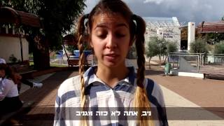 תמר וניב - סרט חתונה - כוס של יין